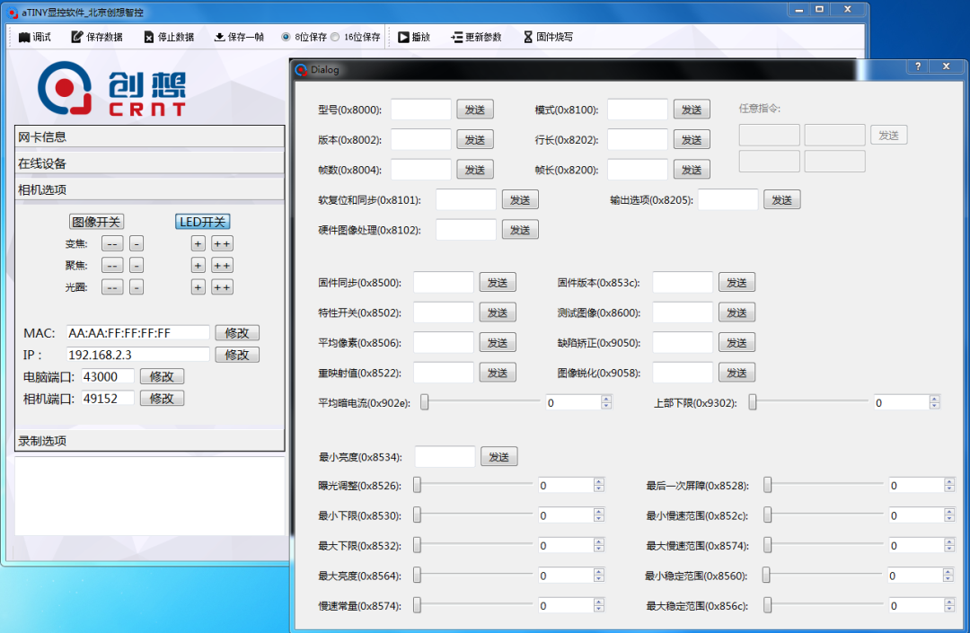 熔池監(jiān)控相機(jī)的原理是什么